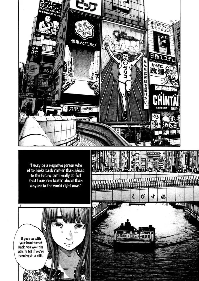 Goodnight Punpun Chapter 123 image 16_optimized